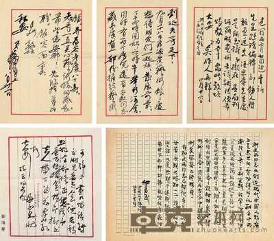 华君武 黄冑 吴作人 刘海粟 ? 19.5×27cm；29×20cm；26×19cm；